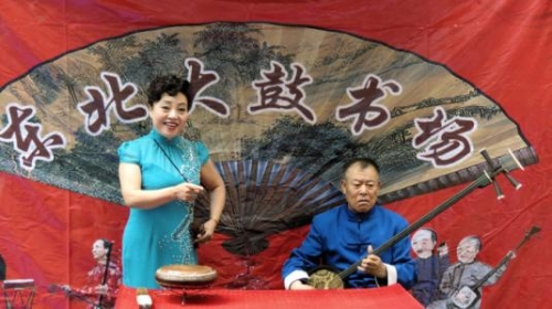 東北大鼓