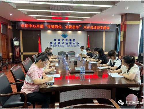 微信圖片_20231120223432