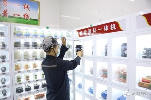 微信圖片_20231127095048